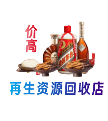 宜宾翠屏区购物卡回收站