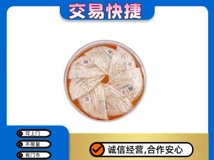 宜宾翠屏区礼品回收燕窝礼盒套餐.jpg