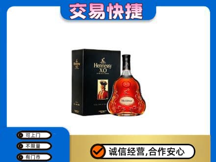 宜宾翠屏区洋酒回收轩尼诗.jpg