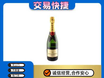 宜宾翠屏区洋酒回收名仕.jpg