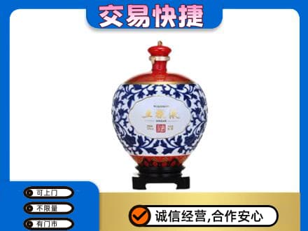 宜宾翠屏区名酒回收五粮液5.jpg