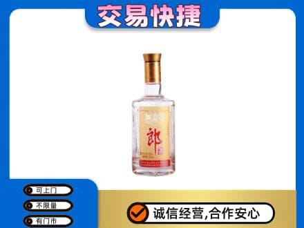 宜宾翠屏区名酒回收郎酒.jpg