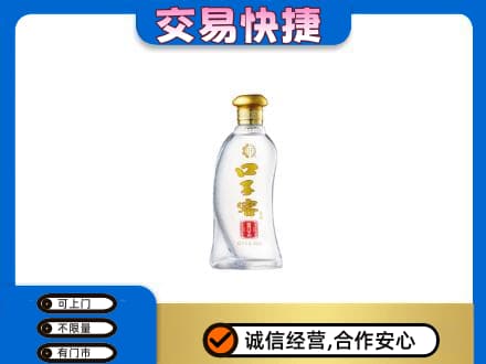 宜宾翠屏区名酒回收口子窖.jpg