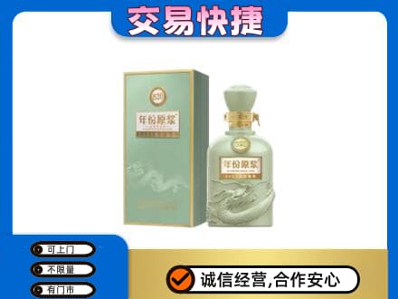 宜宾翠屏区名酒回收古井贡酒.jpg