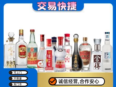 宜宾翠屏区名酒回收店.jpg